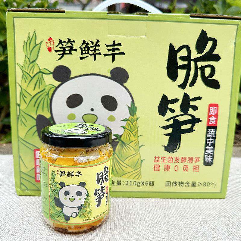 红油脆笋片即食清远英德特产笋鲜丰仟壹益生菌发酵竹笋微辣下饭菜