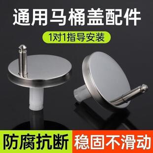马桶盖安装配件座便器膨胀螺丝快拆型固定螺栓QQ脚上装盖板底座