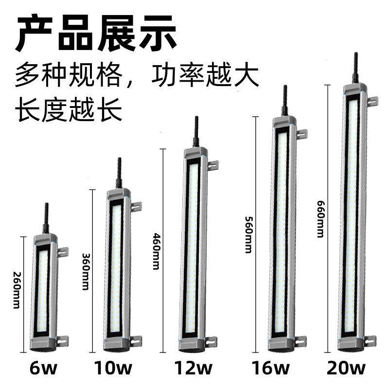 数控机床led工作灯防水220V车床专用照明防爆灯工业三防灯24V