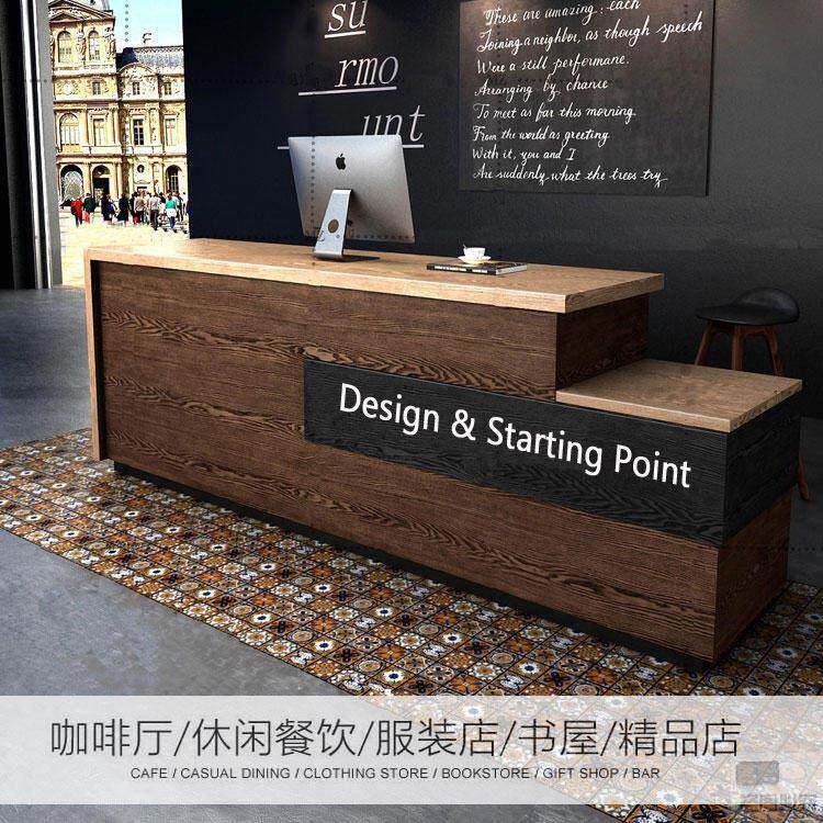 覆古工业风服装店收银柜台饭店民宿理髲店吧台奶茶店前台接待台定