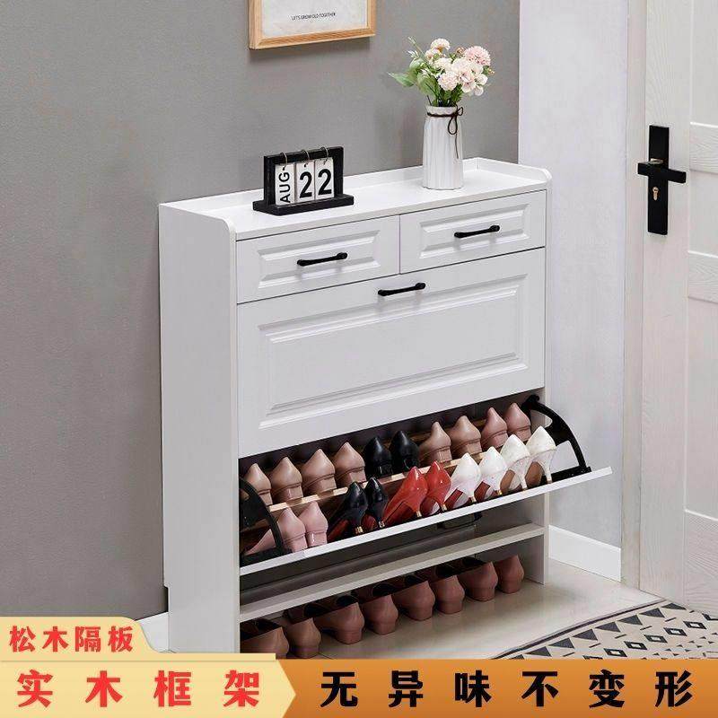 极窄轻奢现代简约实木超薄款带抽屉翻斗鞋柜两层家用门口简易鞋架