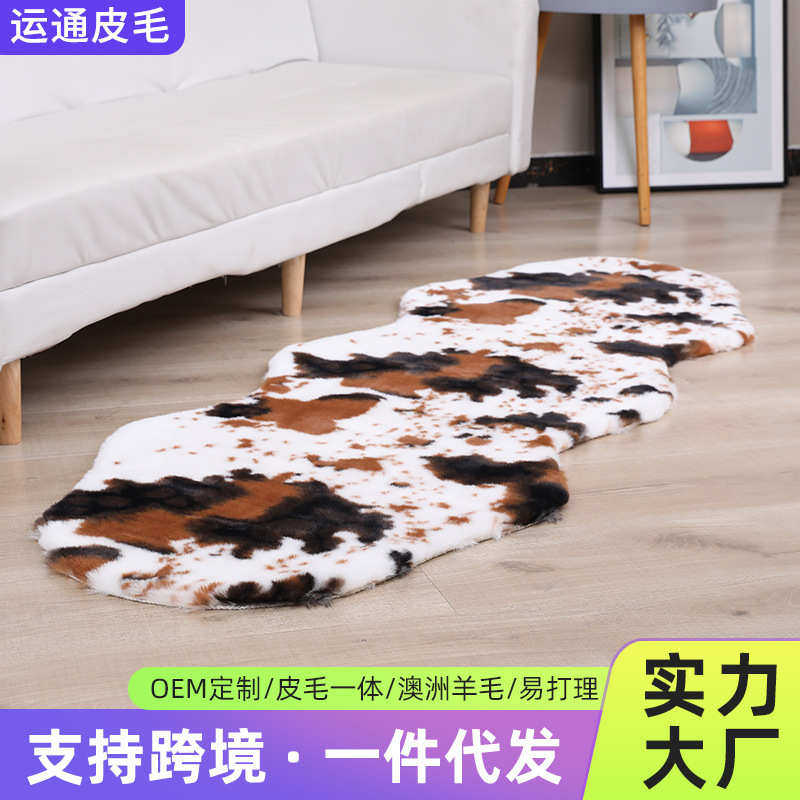 羊毛坐垫电脑椅垫兔毛地毯榻榻米地毯床边毯地毯垫欧式飘窗垫