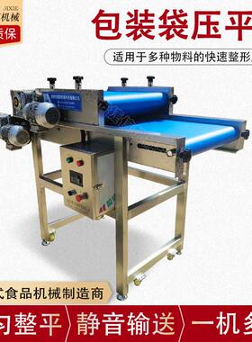 软包装食品整平机器 龙虾肉龙虾尾压平机 海带虾滑鱼片整形整平机
