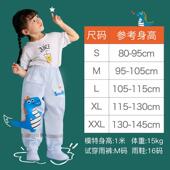 全身宝宝单独雨裤 防水裤 男女童下半身链衡 儿童雨衣套装 WE儿童雨裤