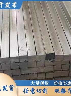 5x15*5x16*5x18*5x20*5x25*5x30×扁钢方钢小扁铁平键型材薄铁条