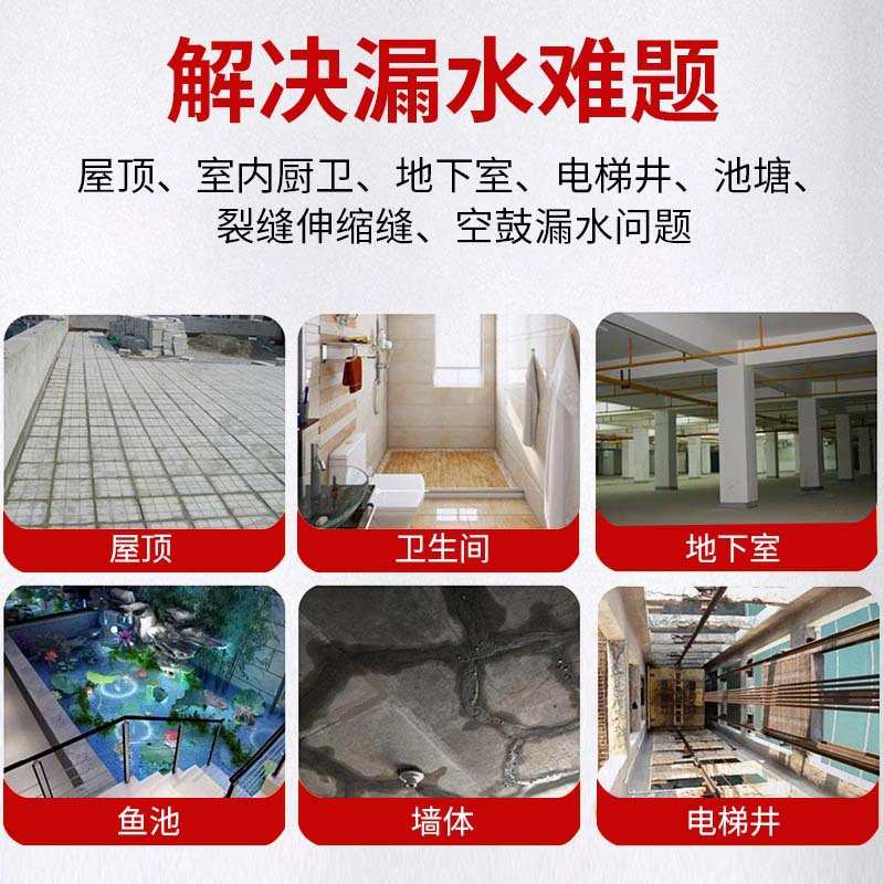 冻干型丙烯酸盐注浆液堵漏剂高压注浆机灌浆材料水固化甲乙组注浆