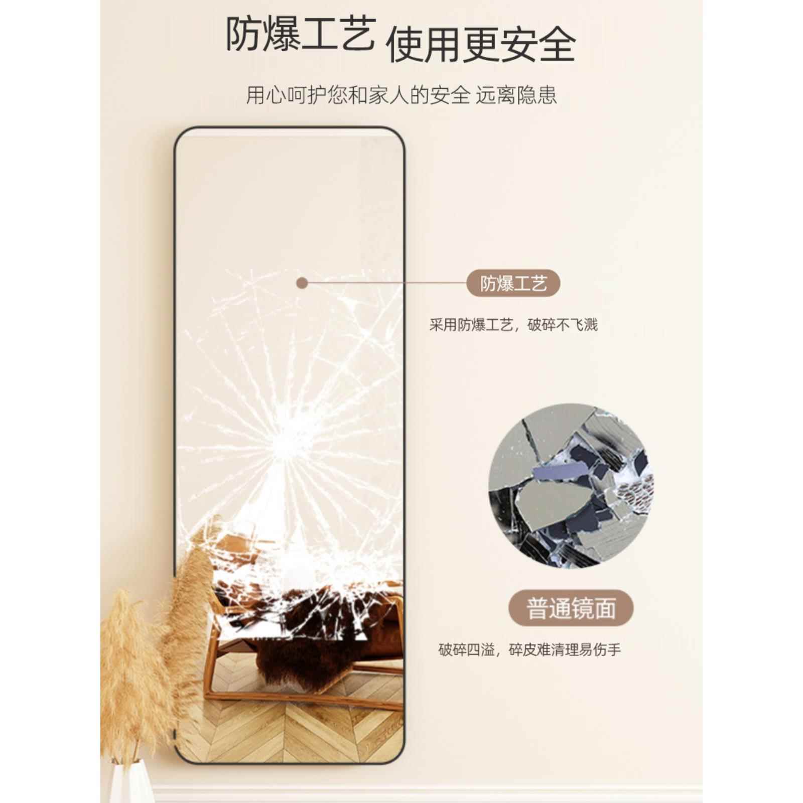 穿衣镜子贴墙自粘挂奶油风舍家用卧室墙身镜免打孔壁挂试全衣2181