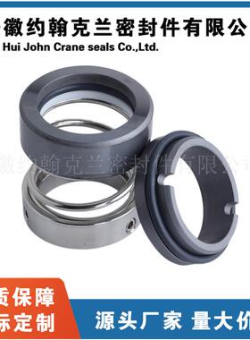 IH80-50-200泵用机械密封件设备化工离心泵108U机封厂家直供优惠