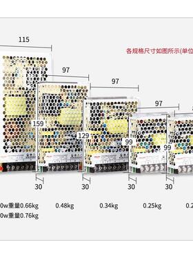 U-S直流开关电变器50thfgsdj#W源0压100W150W200W35WSA
