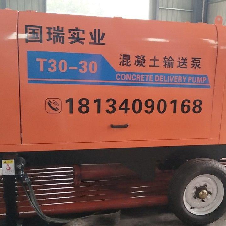 混凝土输送泵二次构造砂浆泵柴油机拖泵优惠中工建搅拌车
