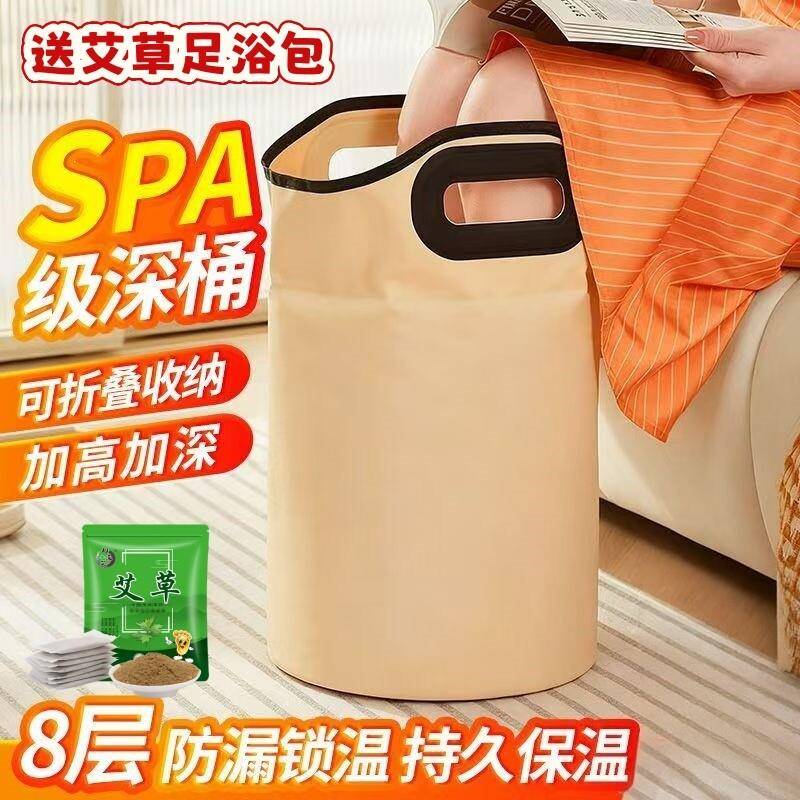 泡脚桶家用过小腿保温深桶可折叠养生保温足浴桶便携式按摩洗脚桶