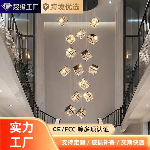 轻奢loft挑高楼梯间吊灯现代简约小复式楼别墅客厅水晶旋转长吊灯