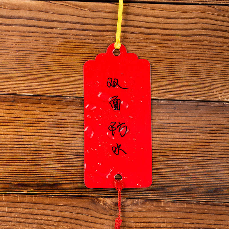 防水许愿卡彩色空白卡片节日装饰卡留言卡心愿卡悬挂小卡片卡纸
