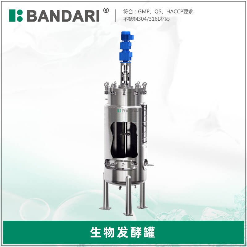 真空浓缩结晶罐连续蒸汽工业味精制糖结晶罐葡萄糖配制罐提取罐