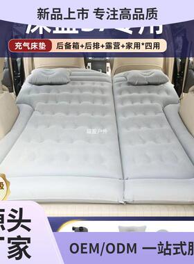 长安深蓝SL03/S7自动充气床垫汽车后备箱睡垫车载SUV睡觉福盈