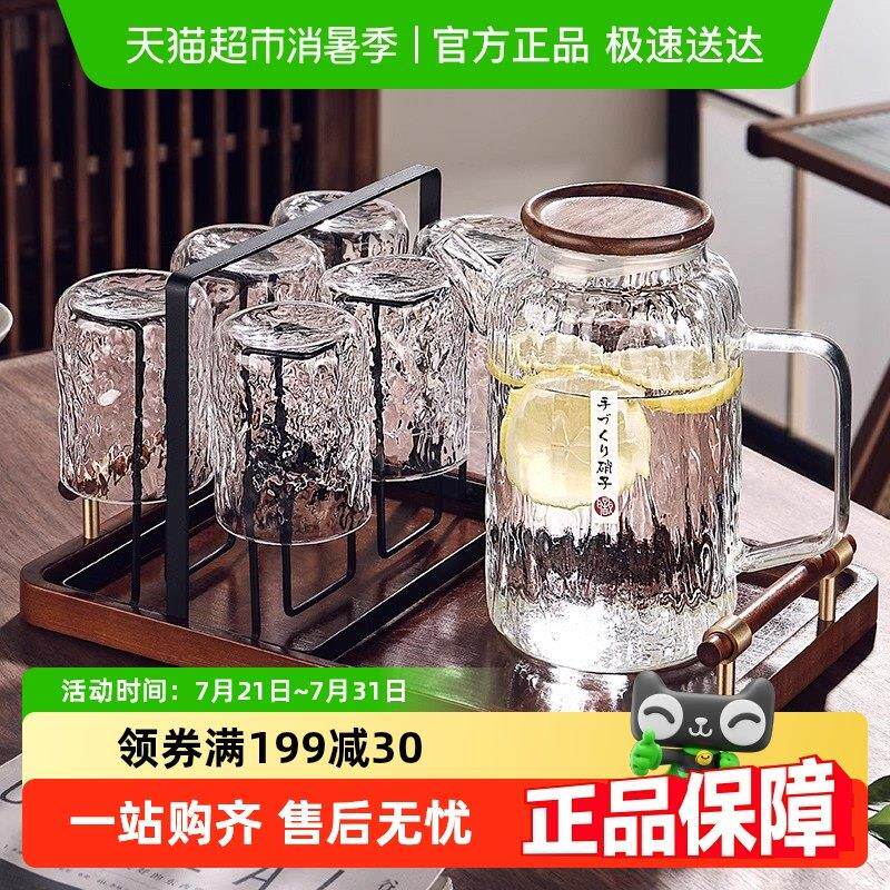 包邮格娜斯大容量耐热玻璃冷水壶冷水壶凉杯客厅耐高温开 水壶套
