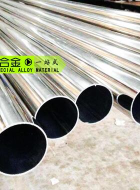 直销gh2018高温合金板棒管带材法兰锻件gh2018圆钢可零切