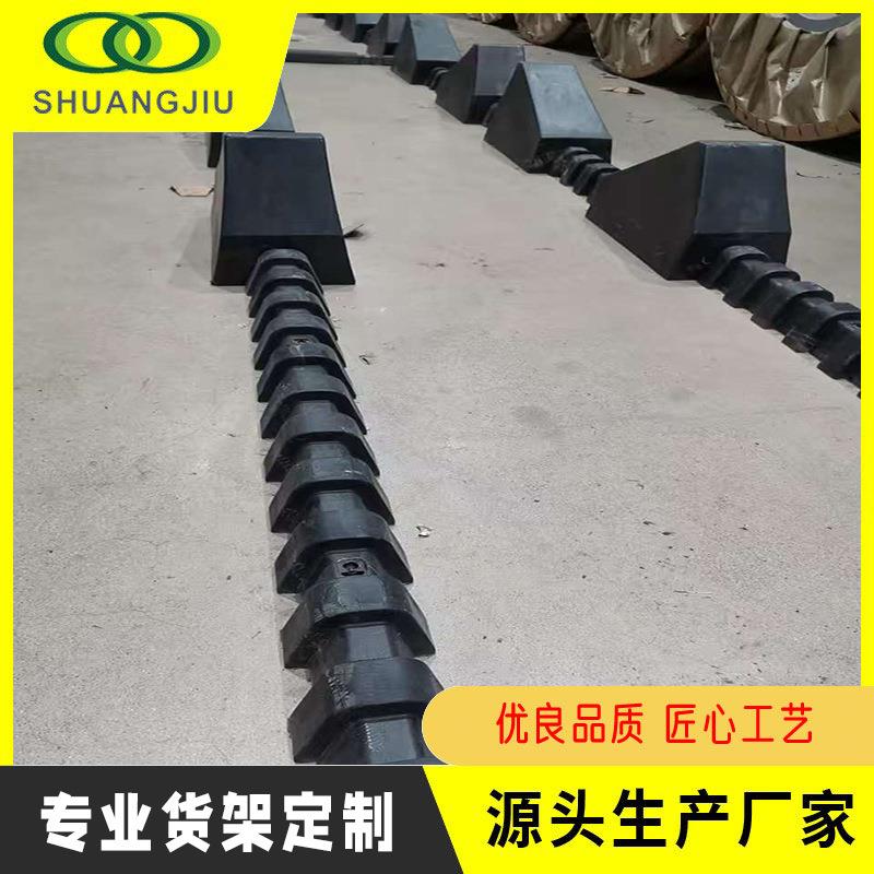 【双久】加厚金属钢制钢卷存放垫块三角形钢卷垫板钢卷固定鞍座图片