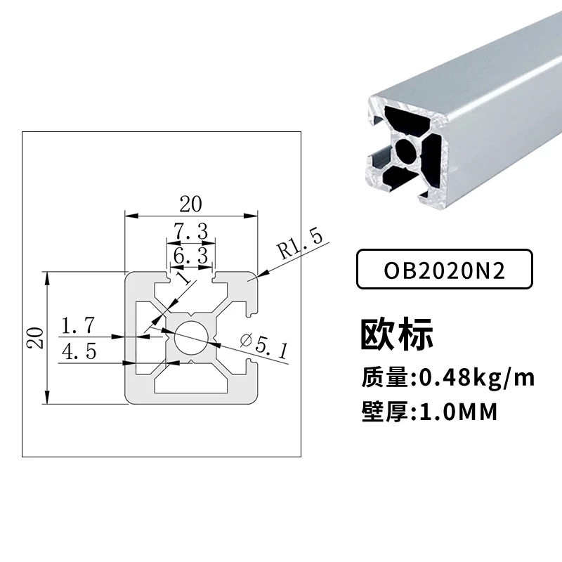 欧标工业铝型材欧标2020N2两面封槽型材20*20两边封槽机箱铝型材