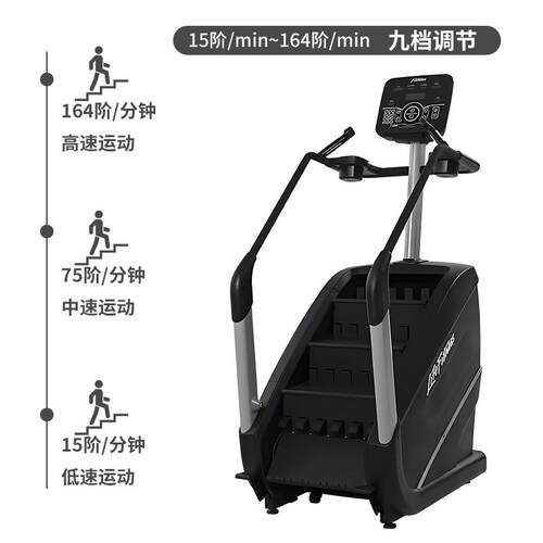 楼梯机厂家健身房用走步有氧器械踏步机可调速度燃脂爬楼机厂家