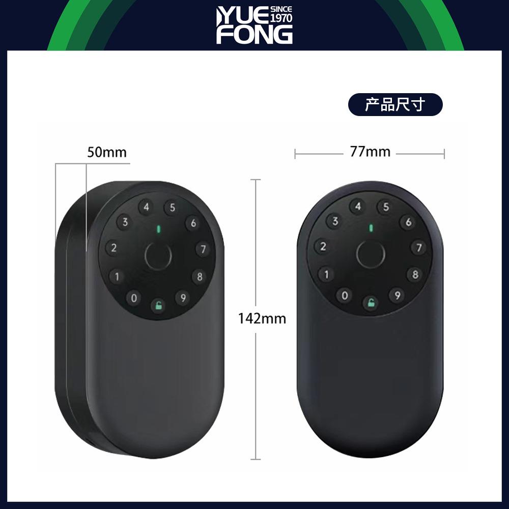 粤铝丰麦氏智能钥匙盒合钥门口密码指纹匙盒金装修钥匙PIU锁盒