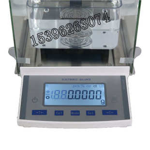 工厂直销万分之一电子液体密度仪 0.0001g固体密度计测试仪高精度