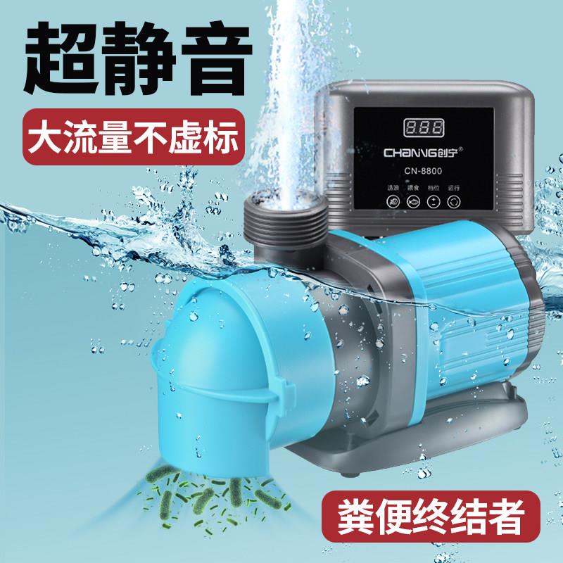 创宁变频水泵鱼缸超静音大流量循环底吸泵锦鲤鱼池水陆两用抽水泵