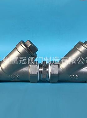 304不锈钢内螺纹倒流防止器 HS11X-16P丝扣管道阻力倒流防止器
