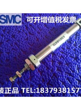 SMC原装CJ2KB CDJ2KB10 CDJ2KB16-5S/10S/15S/20S/25S/30S-B气缸