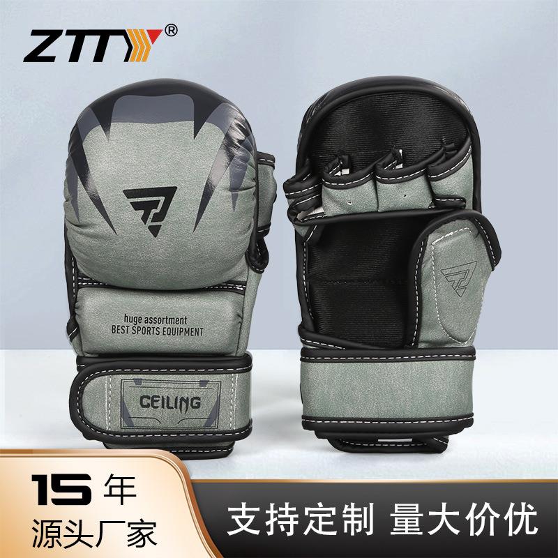 Ceiling格斗手套加厚内胆成人拳套男女散打训练格斗拳击手套