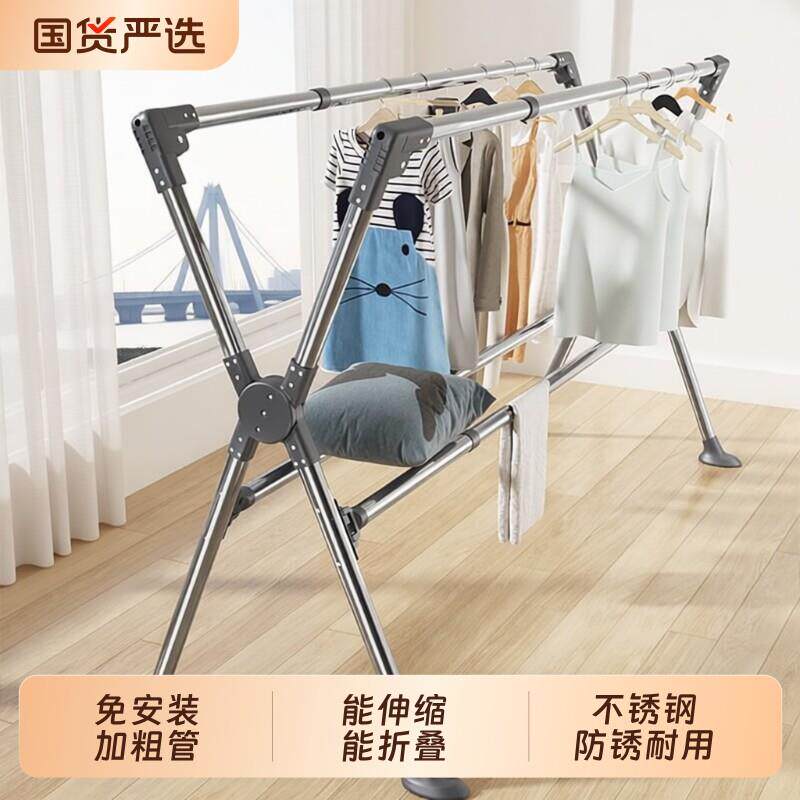 阳台晾衣架落地家用不锈钢伸缩折叠加厚晾衣杆晒衣架晒被子挂衣杆