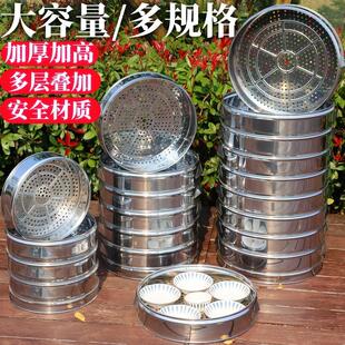 不锈钢大985号村蒸灶锅蒸蒸屉商格用家用农柴火多层笼屉蒸z^