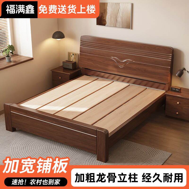 实木11床中式现代简约主卧家用大床胡桃色.m全双实木人床18储物床