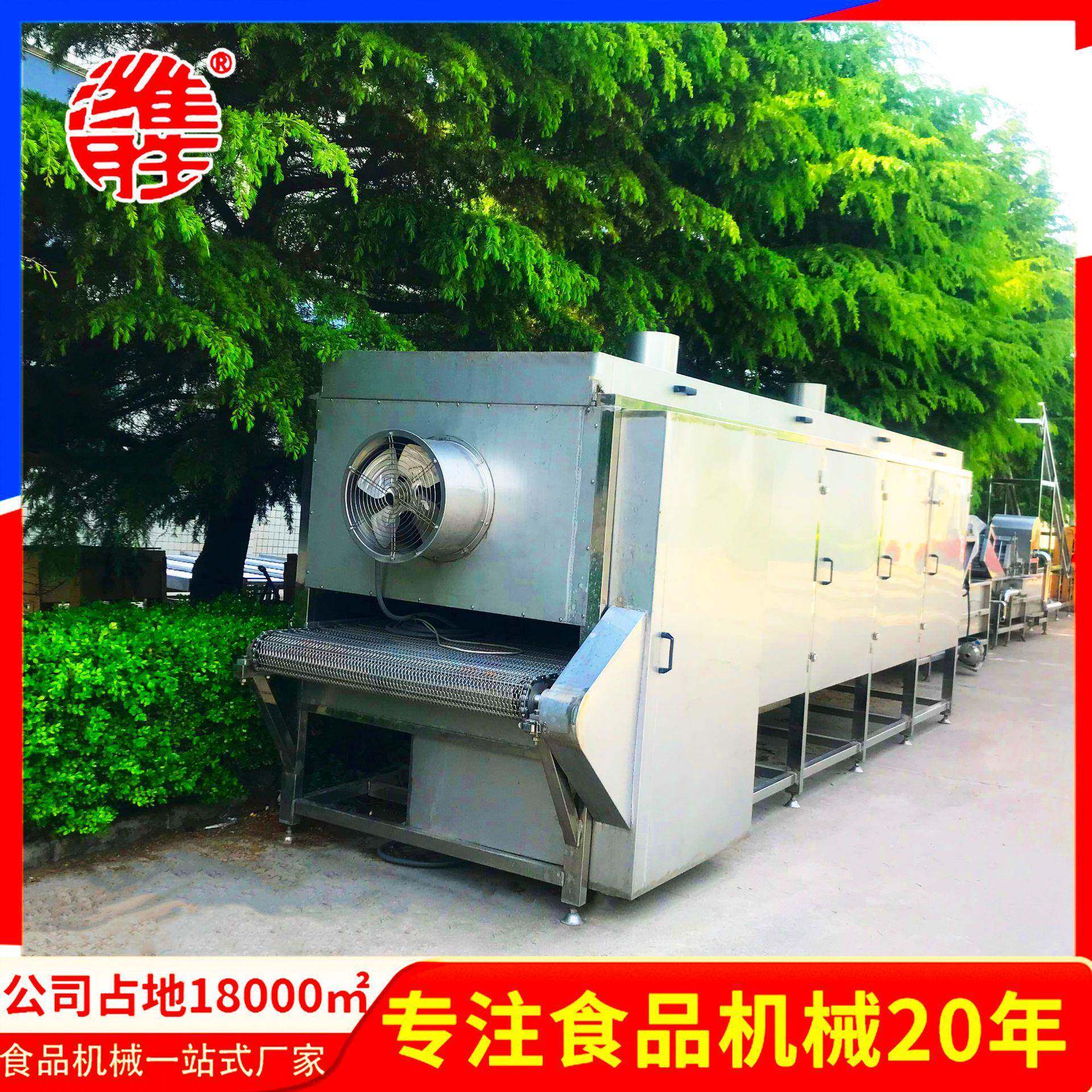 厂家供应药材食品烘干机水果蔬菜脱水风干机不锈钢干燥设备