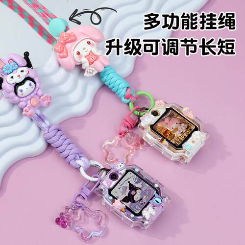 可调节长短挂绳适用小天才电话手表Z10Z7表带Z8A/Z9挂颈套Z6pro壳