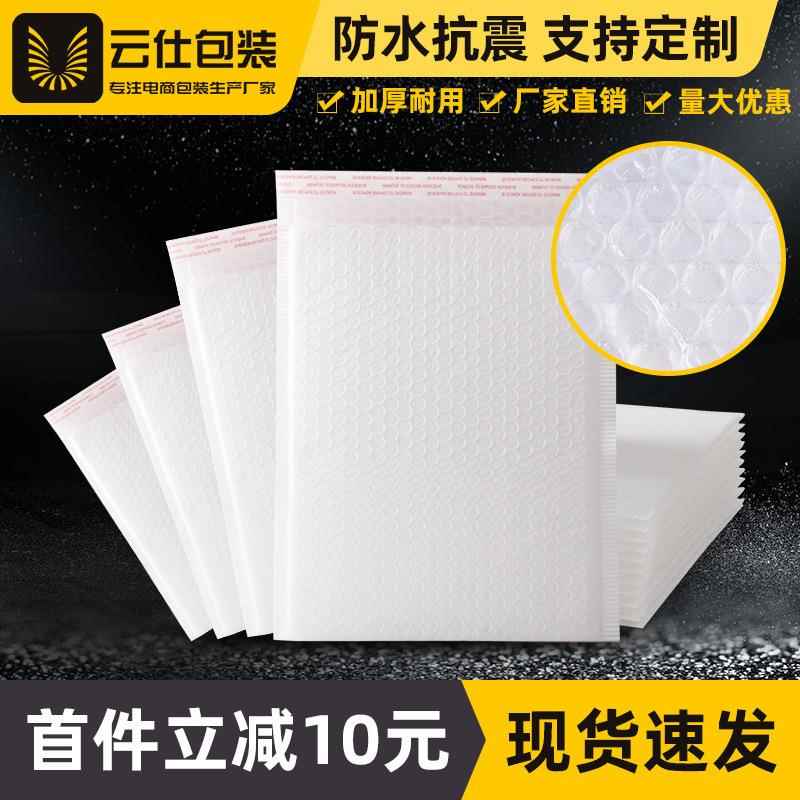 珠光气泡袋粘泡泡气共挤膜泡信封袋DUV泡沫膜快递打包袋黑色自加