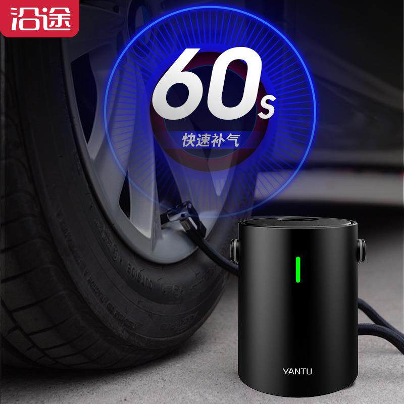沿途车载新款 汽车无线电动迷你便携式轮胎数显打气泵车载充气泵
