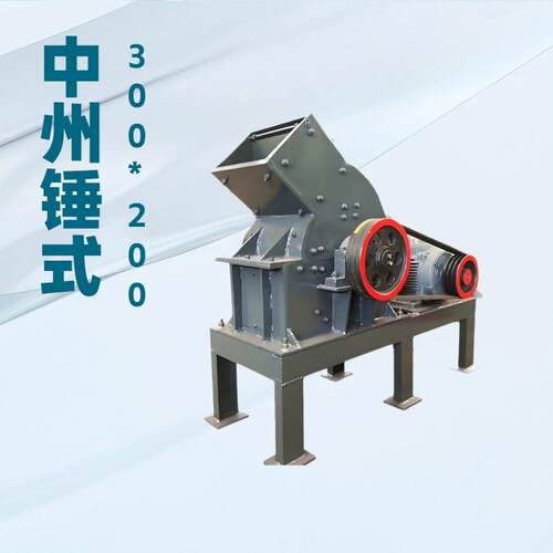 中州打石机 锤式破碎机 PC系列锤破低价格促销 大理石粉碎机设备
