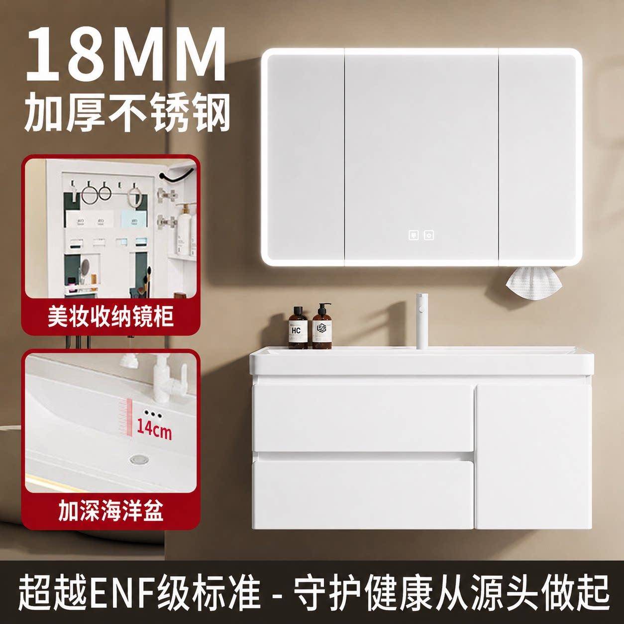 整柜不锈钢感应灯光双抽浴室柜组合陶瓷一体盆洗手盆洗脸盆柜组合