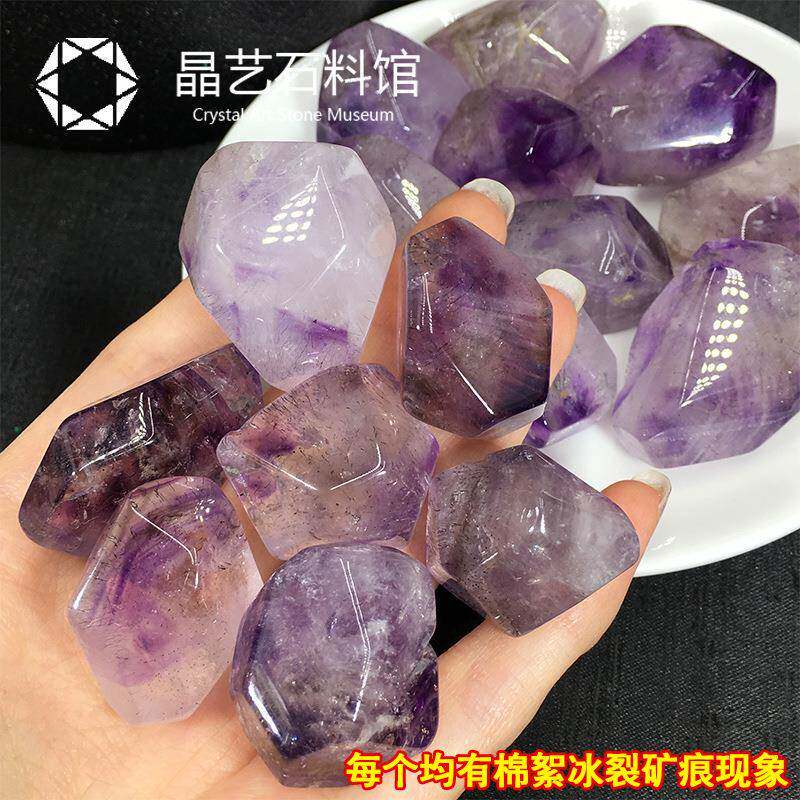 超七紫发骨干原石摆件随形2-4cm水胆闪灵钻骸骨原矿石头紫水晶