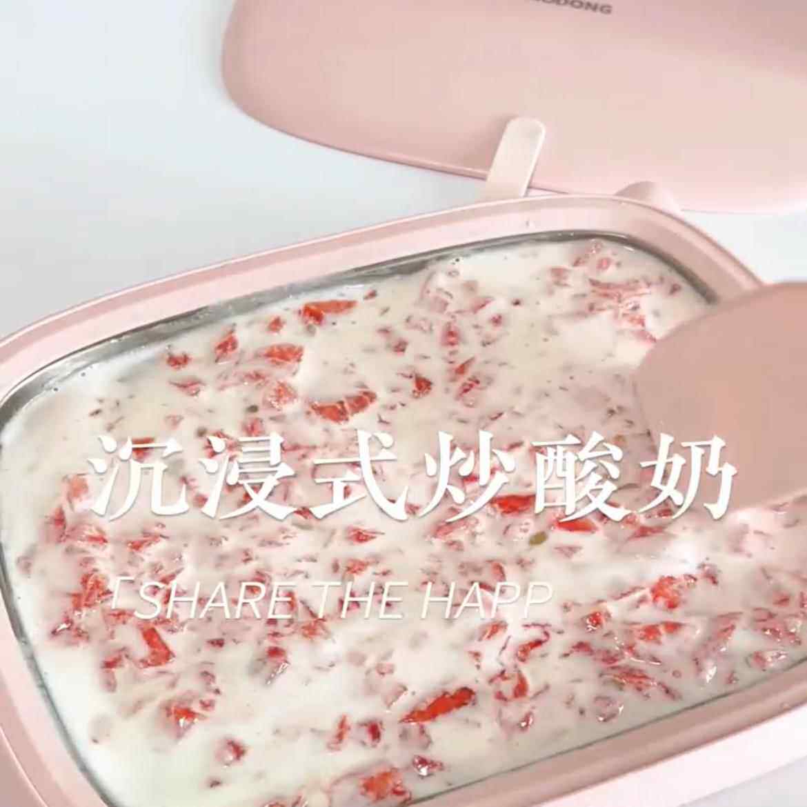 炒酸奶机家用小型儿童迷你手动自制炒冰机夏免插电不锈钢冰淇淋机