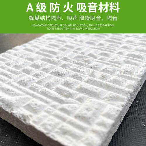 应珍珠岩吸音板浮墙装饰影院面机房供穿孔吸声新品-珍板雕防火墙