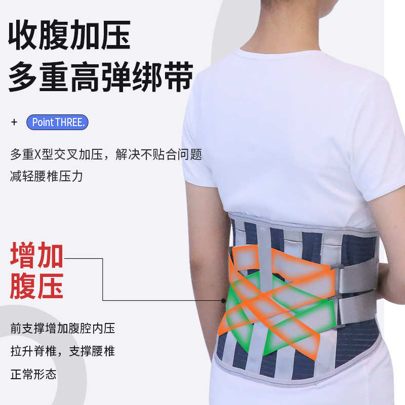 钢板护腰带 双重加压护腰带保暖护腰腰托 舒适高弹护腰带鱼丝护腰