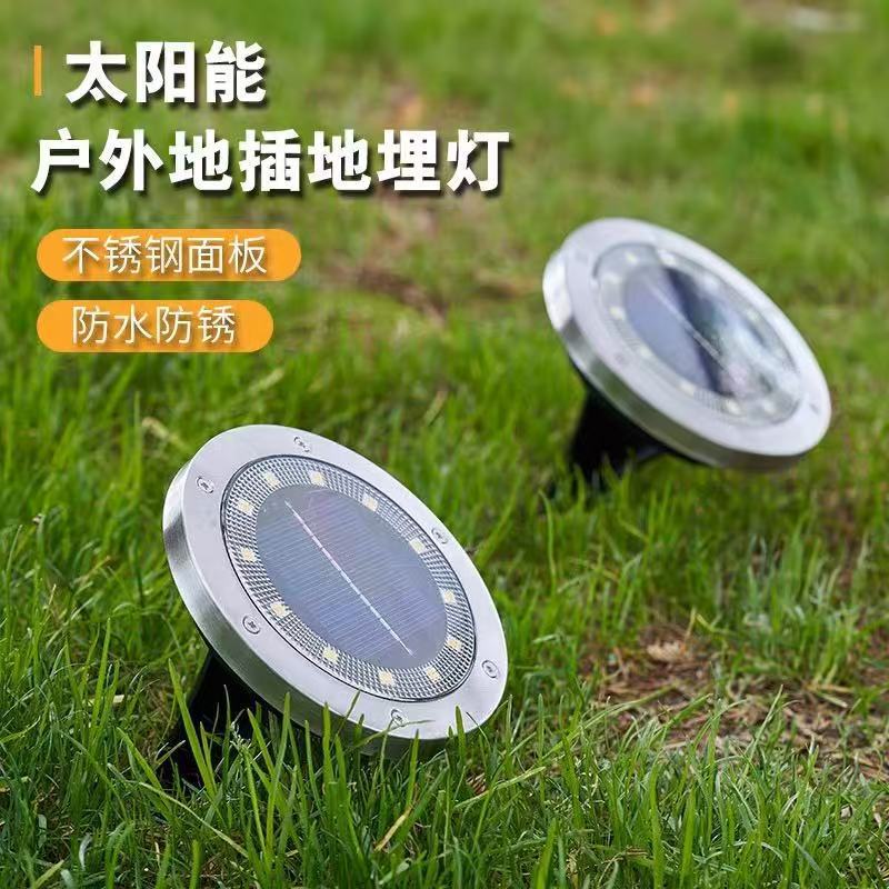 led太阳能喷泉射灯草坪地埋灯