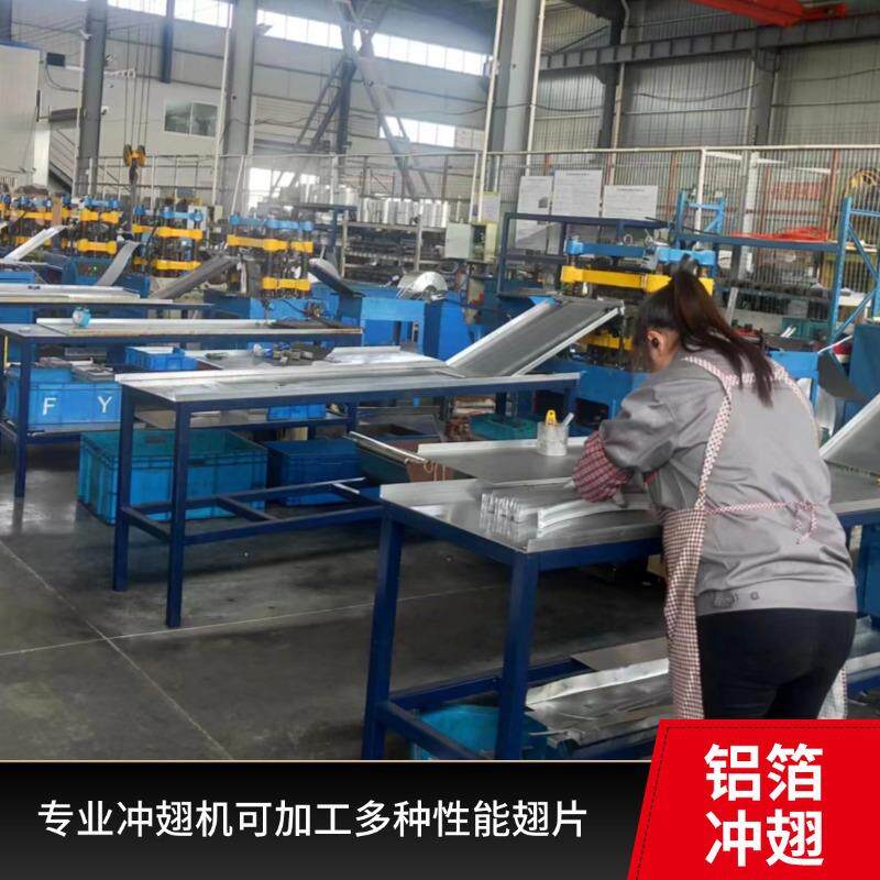 螺杆式空压机散热器铝制板翅式换热器7.5-75KW压缩机油冷却器配件