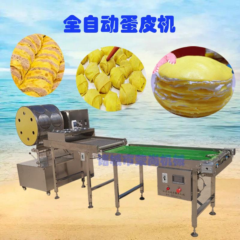 蛋皮机全自动家用圆形春卷皮机烤鸭饼机电磁加热