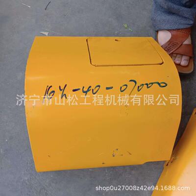山推推土机SD16推土机中罩左16Y-40-07000右16Y-40-08000配件