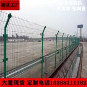 高速公路护栏网光伏围栏网双边丝围栏护栏果园鱼塘圈山养殖围栏网