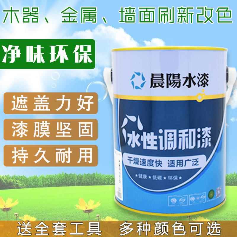 水性调和漆木器漆清漆白