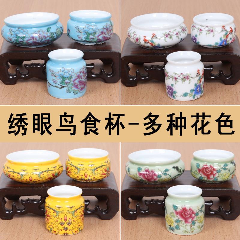 绣眼三件套鸟食杯绣眼鸟食杯绣眼笼配件绣眼鸟食碗绣眼鸟食罐